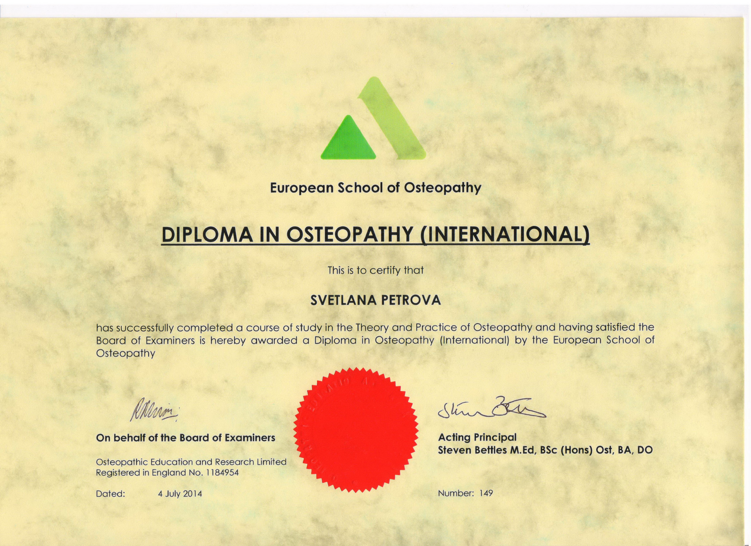Корневые удостоверяющие сертификаты. MBA Diploma of European School.